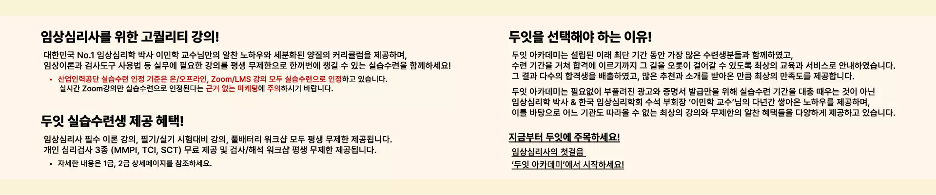 main2_wp