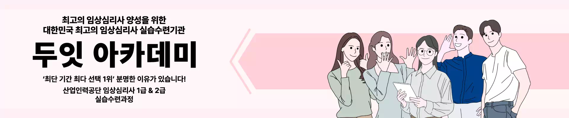 main_wp